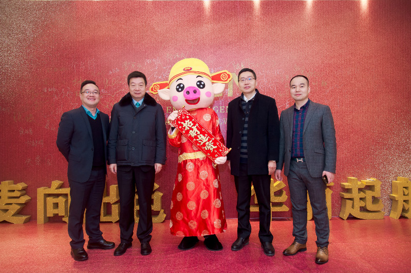 熱烈祝賀2018年度表彰大會(huì)暨2019年新春聯(lián)歡會(huì)圓滿成功！
