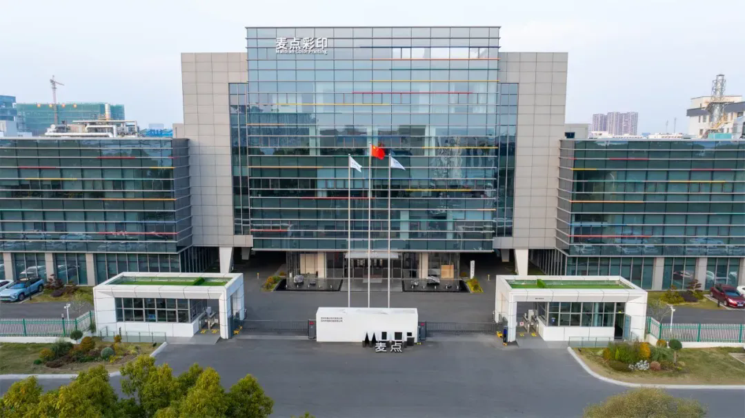 以綠色智造引領(lǐng)行業(yè)新標桿